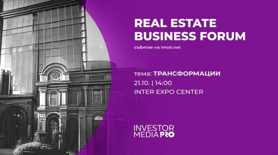 Real Estate Business Forum